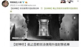 第5人格最新爆料开始时间,时间线背后的秘密与惊喜