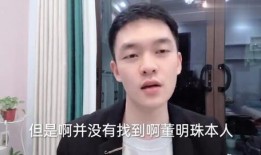 焦哥吃瓜爆料是真的吗视频,视频内容真实性揭秘